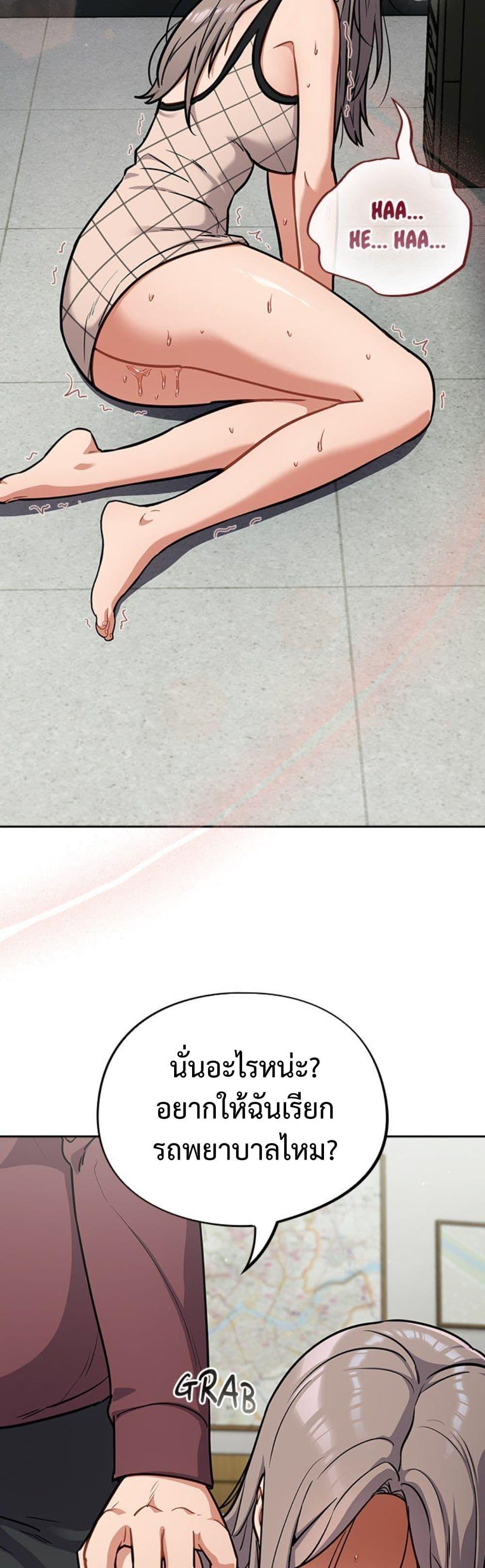 Doujin-Lc- อ่าน โดจิน มังฮวา เกาหลี ญี่ปุ่น จีน แปลไทย Idiot Virus ตอนที่ 1 2 3 4 5 6 7 8 9 10 11 12 13 14 ฟรี ไม่มีโฆษณา อ่าน โดจิน Manhwa เกาหลี ญี่ปุ่น จีน เรามีครบ คัดมาให้เน้นๆ โดจิน 18+ รับประกันความฟินโดย  Doujin Lc