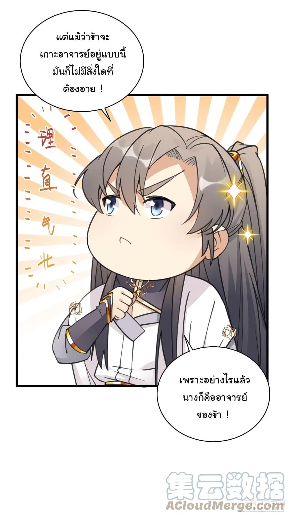 Manga-lc-com อ่านมังงะ อ่านการ์ตูน ออนไลน์ ฟรี Cultivating Immortality Requires a Rich Woman ตอนที่ 1 2 3 4 5 6 7 8 9 10 11 12 13 14 ฟรี ไม่มีโฆษณา Manga-lc - อ่าน มังงะ อ่าน การ์ตูน ออนไลน์ อ่านมังงะ ฟรี