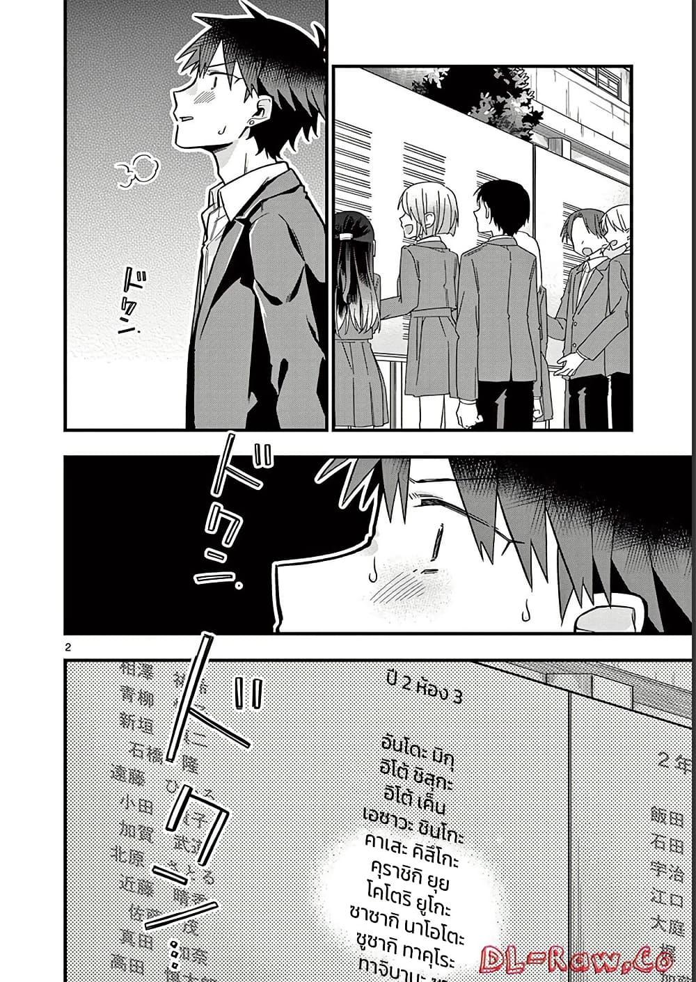 Manga-lc-com อ่านมังงะ อ่านการ์ตูน ออนไลน์ ฟรี Chotto Dake Nuke Chau Hiiragi-san ตอนที่ 1 2 3 4 5 6 7 8 9 10 11 12 13 14 ฟรี ไม่มีโฆษณา Manga-lc - อ่าน มังงะ อ่าน การ์ตูน ออนไลน์ อ่านมังงะ ฟรี