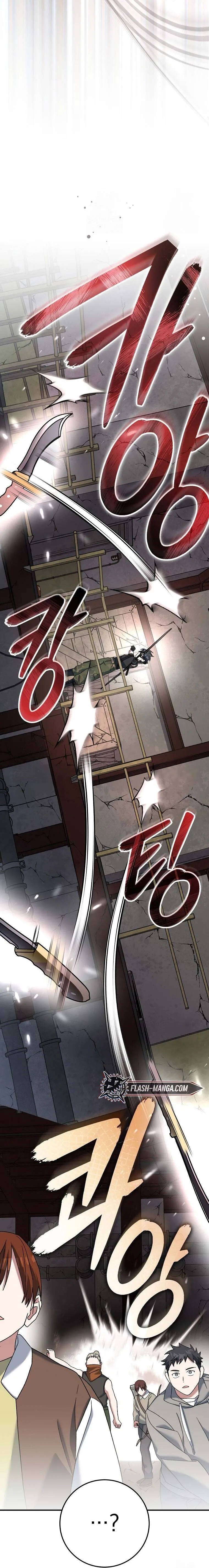 Genius Archer_s Streaming ตอนที่ ตอนที่ 61 รูปที่ 31