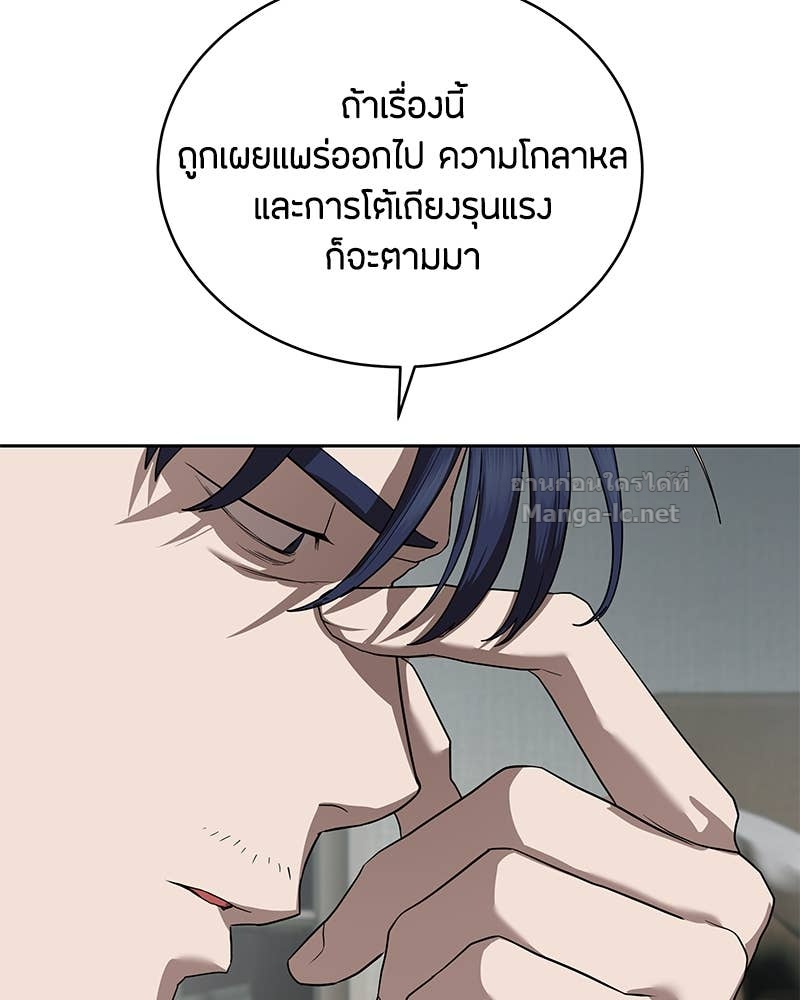 Doujin-Lc- อ่าน โดจิน มังฮวา เกาหลี ญี่ปุ่น จีน แปลไทย ข้าราชการพิเศษ ตอนที่ 1 2 3 4 5 6 7 8 9 10 11 12 13 14 ฟรี ไม่มีโฆษณา อ่าน โดจิน Manhwa เกาหลี ญี่ปุ่น จีน เรามีครบ คัดมาให้เน้นๆ โดจิน 18+ รับประกันความฟินโดย Doujin Lc