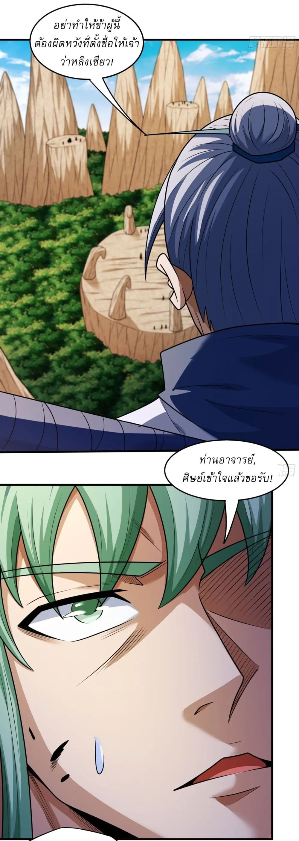 Manga-lc-com อ่านมังงะ อ่านการ์ตูน ออนไลน์ ฟรี God of Martial Arts ตอนที่ 1 2 3 4 5 6 7 8 9 10 11 12 13 14 ฟรี ไม่มีโฆษณา Manga-lc - อ่าน มังงะ อ่าน การ์ตูน ออนไลน์ อ่านมังงะ ฟรี