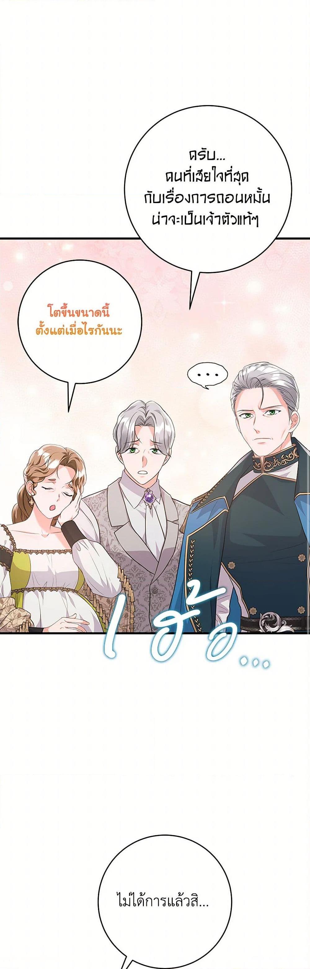 Manga-lc-com อ่านมังงะ อ่านการ์ตูน ออนไลน์ ฟรี The Archduke’s Magical Business Partner ตอนที่ 1 2 3 4 5 6 7 8 9 10 11 12 13 14 ฟรี ไม่มีโฆษณา Manga-lc - อ่าน มังงะ อ่าน การ์ตูน ออนไลน์ อ่านมังงะ ฟรี