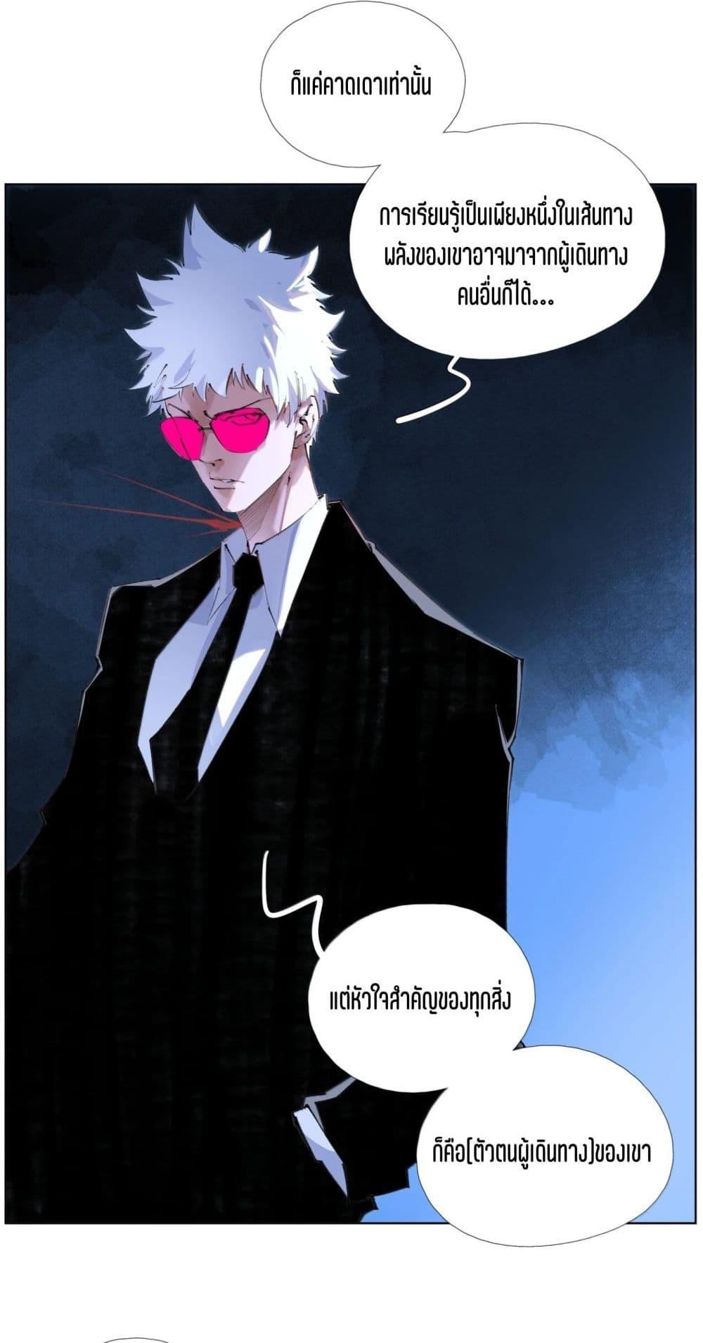 Manga-lc-com อ่านมังงะ อ่านการ์ตูน ออนไลน์ ฟรี Nine Methods of Ascending the Clouds First Ranked Immortal ตอนที่ 1 2 3 4 5 6 7 8 9 10 11 12 13 14 ฟรี ไม่มีโฆษณา Manga-lc - อ่าน มังงะ อ่าน การ์ตูน ออนไลน์ อ่านมังงะ ฟรี