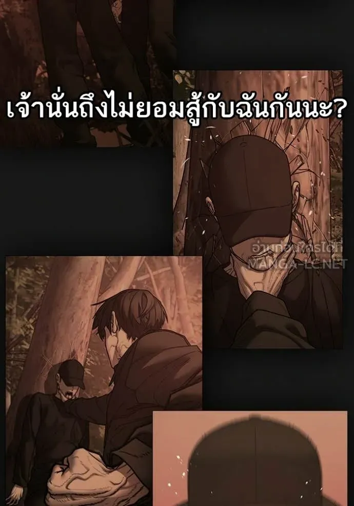 reality ตอนที่ 184 รูปที่ 137