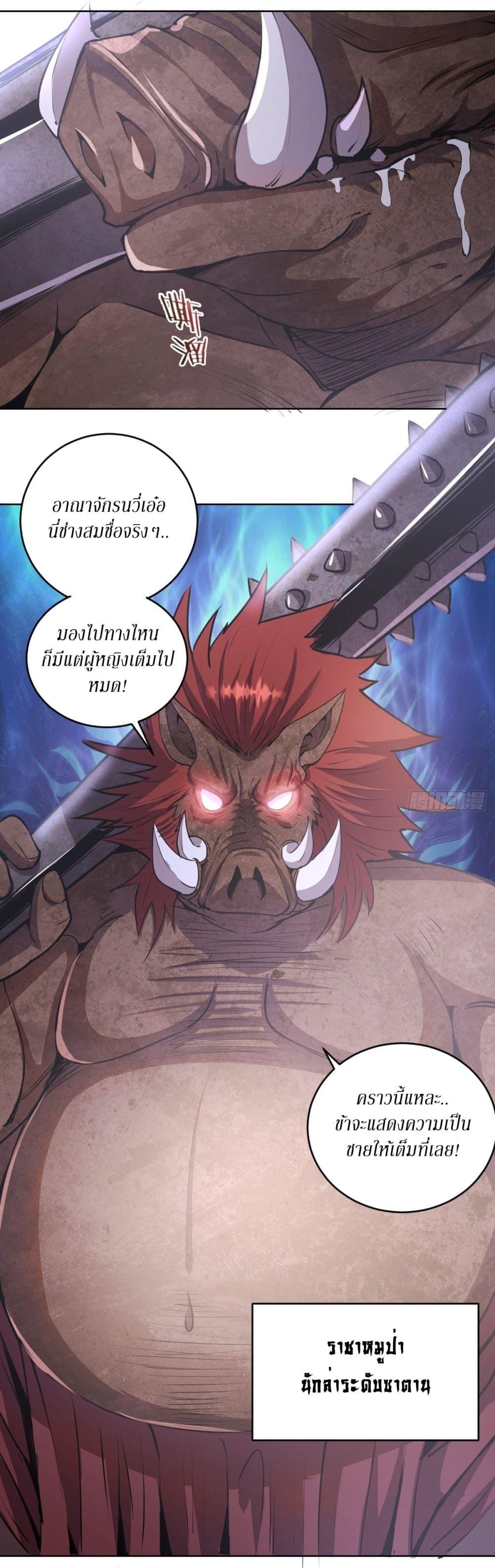 Manga-lc-com อ่านมังงะ อ่านการ์ตูน ออนไลน์ ฟรี King star emperor ตอนที่ 1 2 3 4 5 6 7 8 9 10 11 12 13 14 ฟรี ไม่มีโฆษณา Manga-lc - อ่าน มังงะ อ่าน การ์ตูน ออนไลน์ อ่านมังงะ ฟรี