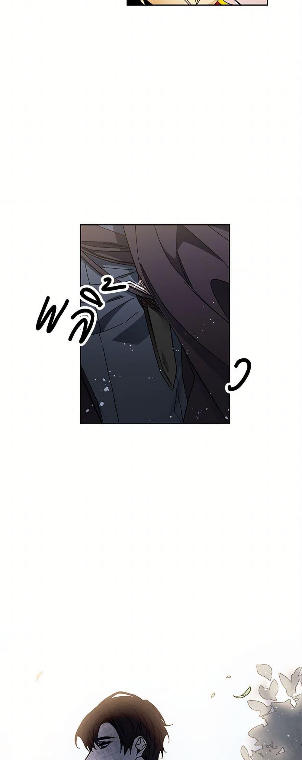 Manga-lc-com อ่านมังงะ อ่านการ์ตูน ออนไลน์ ฟรี I’ve Become the Villainous Empress of a Novel ตอนที่ 1 2 3 4 5 6 7 8 9 10 11 12 13 14 ฟรี ไม่มีโฆษณา Manga-lc - อ่าน มังงะ อ่าน การ์ตูน ออนไลน์ อ่านมังงะ ฟรี