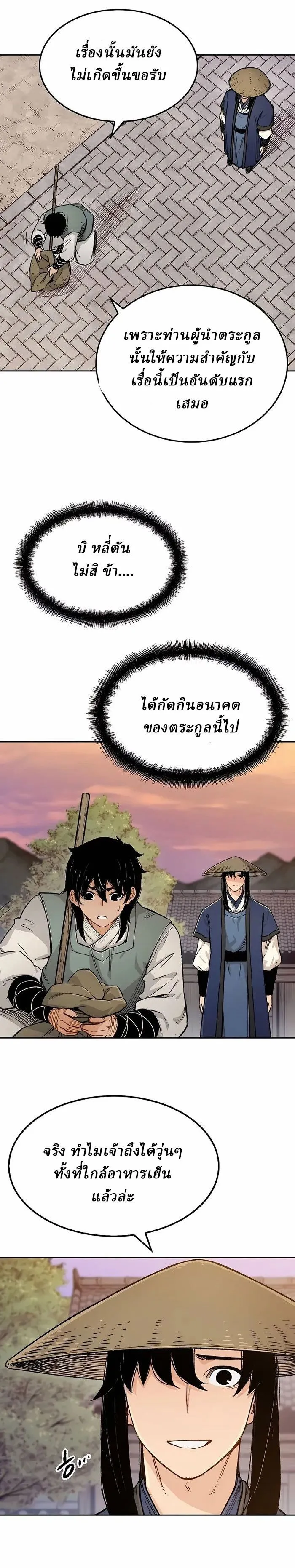 Manga-lc-com อ่านมังงะ อ่านการ์ตูน ออนไลน์ ฟรี Reborn As The Heavenly Demon ตอนที่ 1 2 3 4 5 6 7 8 9 10 11 12 13 14 ฟรี ไม่มีโฆษณา Manga-lc - อ่าน มังงะ อ่าน การ์ตูน ออนไลน์ อ่านมังงะ ฟรี