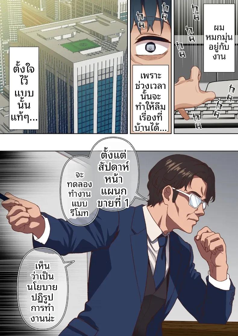 Doujin-Lc- อ่าน โดจิน มังฮวา เกาหลี ญี่ปุ่น จีน แปลไทย คุณภรรยาโดนแย่งกับเจ้าของบ้านเช่าสุดวิตถาร (Shironekoya) ตอนที่ 1 2 3 4 5 6 7 8 9 10 11 12 13 14 ฟรี ไม่มีโฆษณา อ่าน โดจิน Manhwa เกาหลี ญี่ปุ่น จีน เรามีครบ คัดมาให้เน้นๆ โดจิน 18+ รับประกันความฟินโดย  Doujin Lc