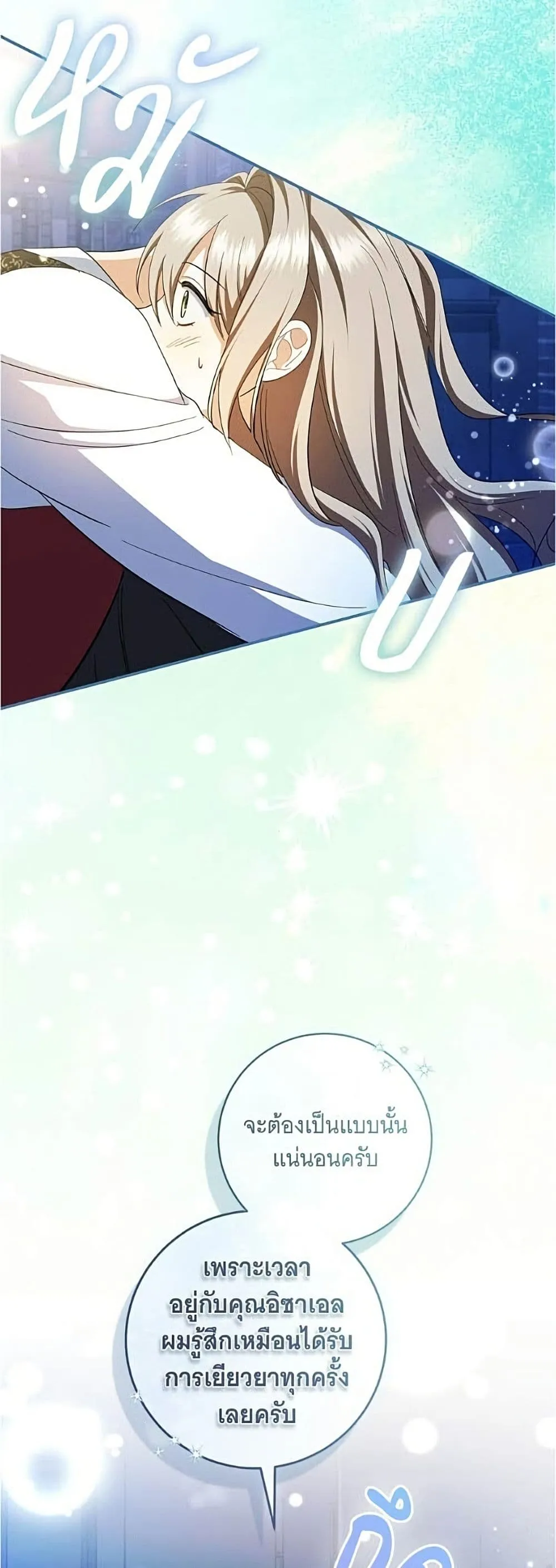 Manga-lc-com อ่านมังงะ อ่านการ์ตูน ออนไลน์ ฟรี All I Want is My Dream Home – โครงการมีสามีแถมฟรีบ้านในฝัน ตอนที่ 1 2 3 4 5 6 7 8 9 10 11 12 13 14 ฟรี ไม่มีโฆษณา Manga-lc - อ่าน มังงะ อ่าน การ์ตูน ออนไลน์ อ่านมังงะ ฟรี