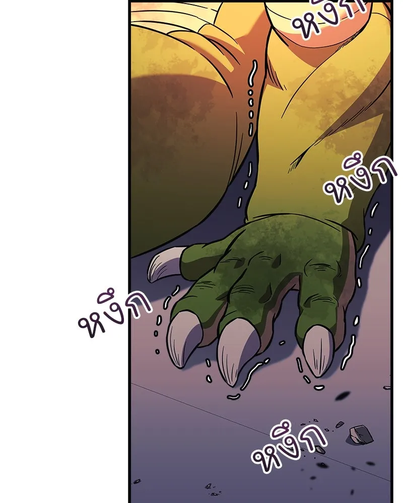 สัปดาห์นี้งดอัปตอนใหม่ ตอนที่ 59 รูปที่ 137