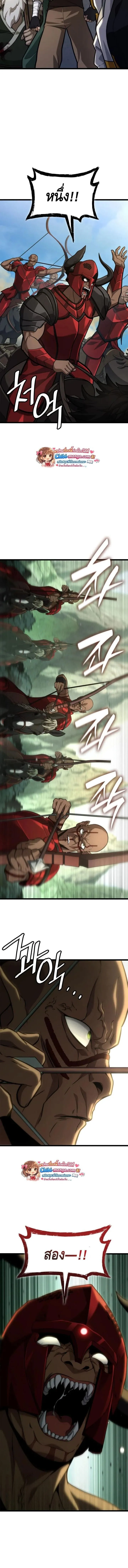 Infinite Mage จอมเวทไร_ข_ดจำก_ด ตอนที่ ตอนที่ 156 รูปที่ 6