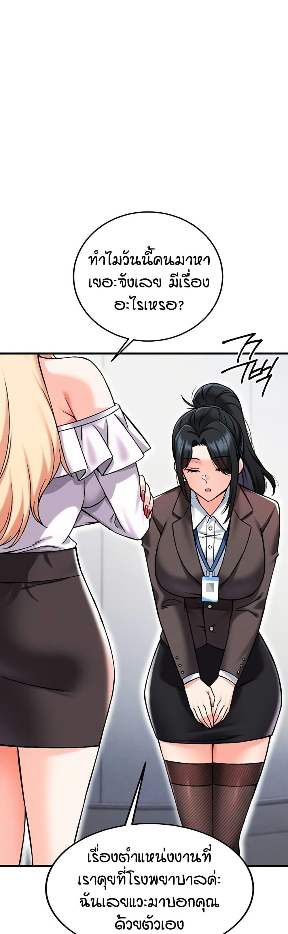 Doujin-Lc- อ่าน โดจิน มังฮวา เกาหลี ญี่ปุ่น จีน แปลไทย Wanna Join the Company ตอนที่ 1 2 3 4 5 6 7 8 9 10 11 12 13 14 ฟรี ไม่มีโฆษณา อ่าน โดจิน Manhwa เกาหลี ญี่ปุ่น จีน เรามีครบ คัดมาให้เน้นๆ โดจิน 18+ รับประกันความฟินโดย  Doujin Lc
