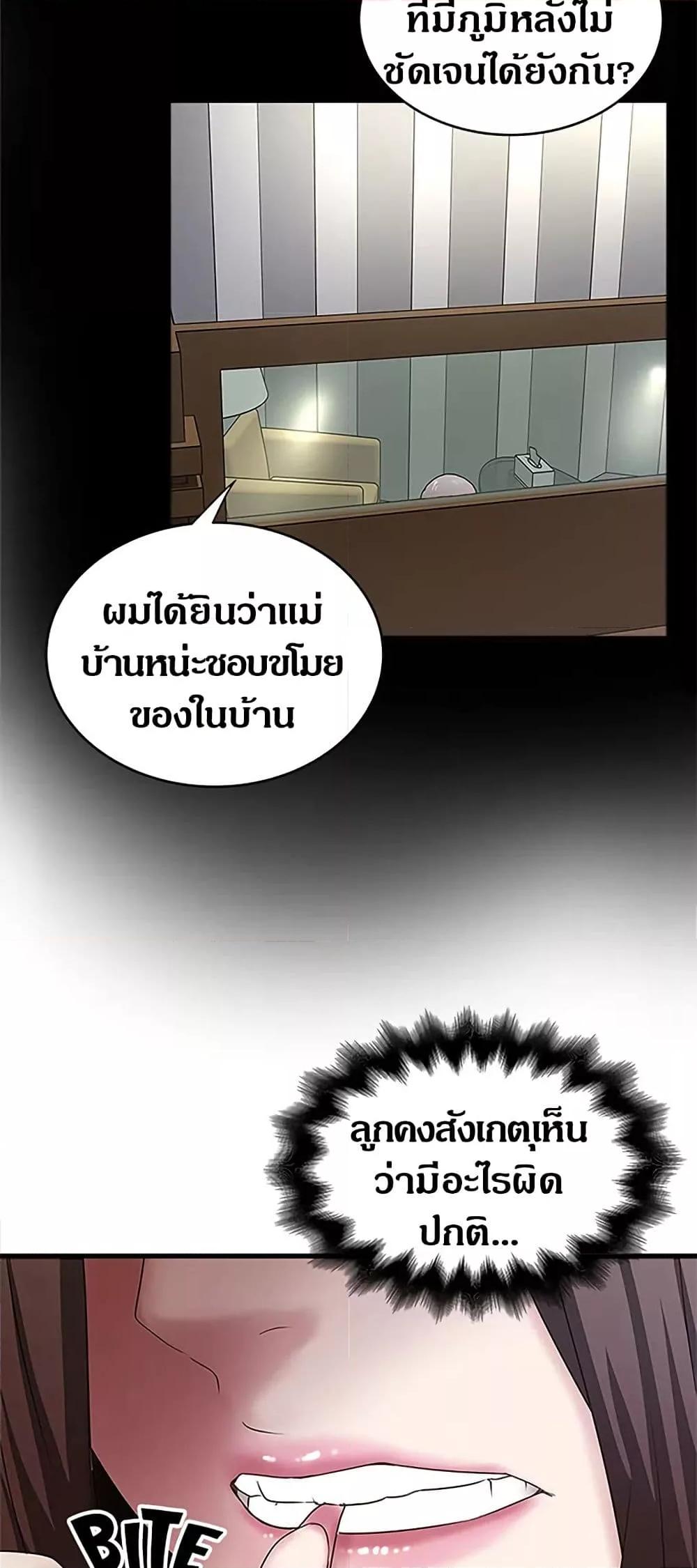 Doujin-Lc- อ่าน โดจิน มังฮวา เกาหลี ญี่ปุ่น จีน แปลไทย House Maid ตอนที่ 1 2 3 4 5 6 7 8 9 10 11 12 13 14 ฟรี ไม่มีโฆษณา อ่าน โดจิน Manhwa เกาหลี ญี่ปุ่น จีน เรามีครบ คัดมาให้เน้นๆ โดจิน 18+ รับประกันความฟินโดย  Doujin Lc