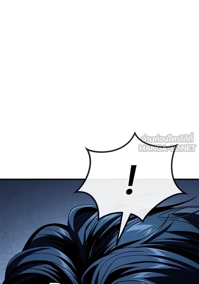 สนิมเชือดเลือดสาด ตอนที่ 52 รูปที่ 191