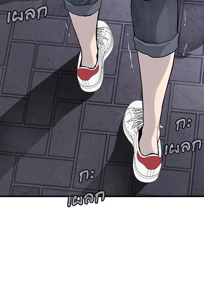 มีนา เกิดมาล่า ตอนที่ 11 รูปที่ 110