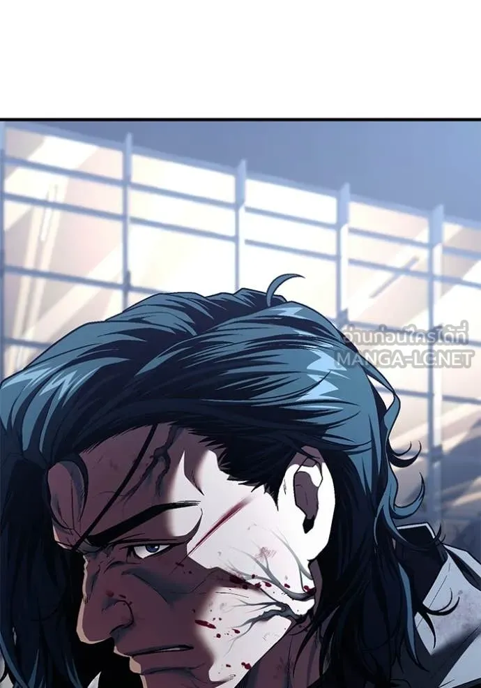 สนิมเชือดเลือดสาด ตอนที่ 55 รูปที่ 262