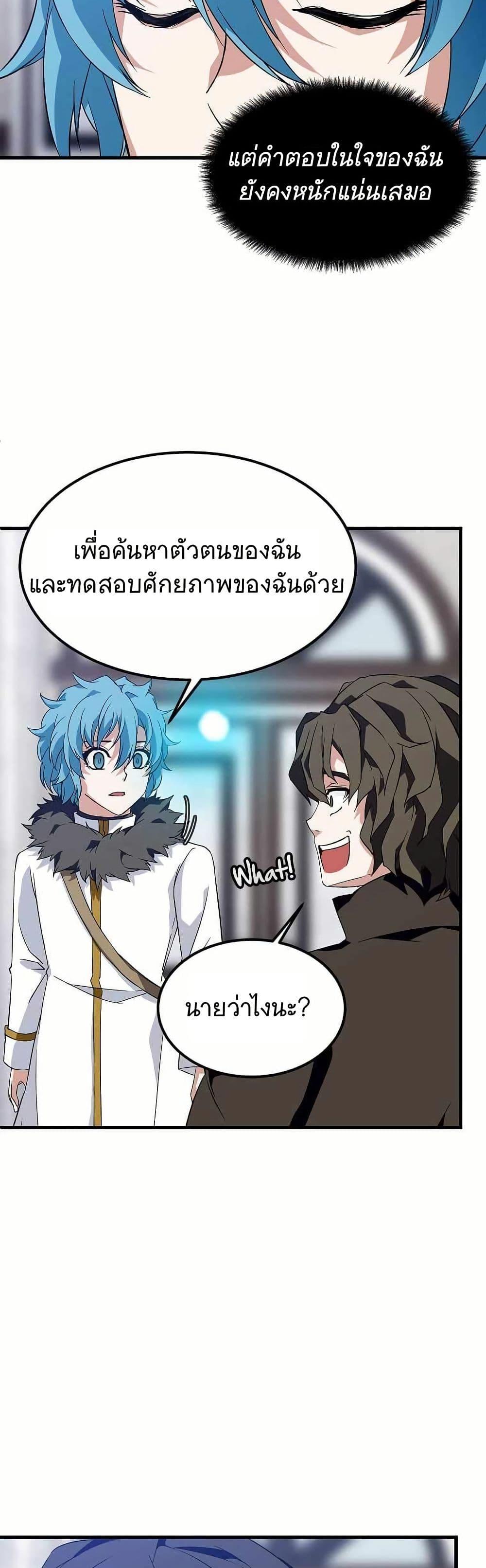 Manga-lc-com อ่านมังงะ อ่านการ์ตูน ออนไลน์ ฟรี Return of the Elemental Lord ตอนที่ 1 2 3 4 5 6 7 8 9 10 11 12 13 14 ฟรี ไม่มีโฆษณา Manga-lc - อ่าน มังงะ อ่าน การ์ตูน ออนไลน์ อ่านมังงะ ฟรี