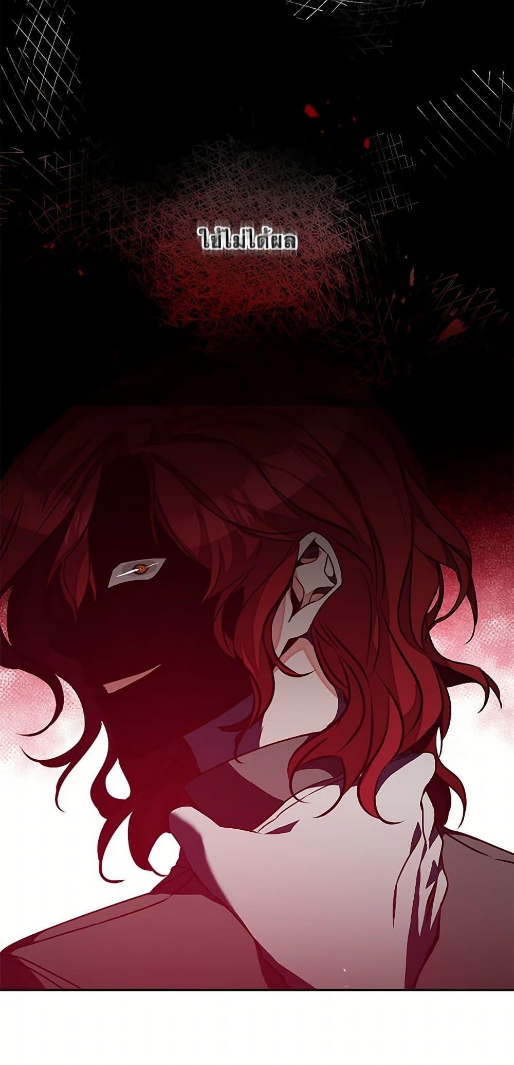 Manga-lc-com อ่านมังงะ อ่านการ์ตูน ออนไลน์ ฟรี I’ve Become the Villainous Empress of a Novel ตอนที่ 1 2 3 4 5 6 7 8 9 10 11 12 13 14 ฟรี ไม่มีโฆษณา Manga-lc - อ่าน มังงะ อ่าน การ์ตูน ออนไลน์ อ่านมังงะ ฟรี