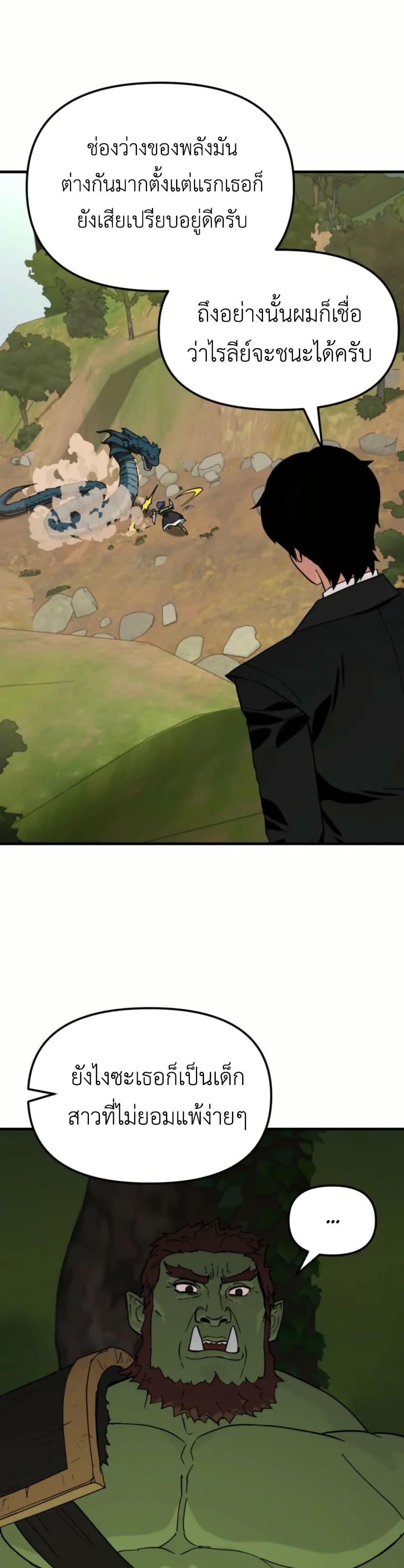 Manga-lc-com อ่านมังงะ อ่านการ์ตูน ออนไลน์ ฟรี S-Class Butler ตอนที่ 1 2 3 4 5 6 7 8 9 10 11 12 13 14 ฟรี ไม่มีโฆษณา Manga-lc - อ่าน มังงะ อ่าน การ์ตูน ออนไลน์ อ่านมังงะ ฟรี