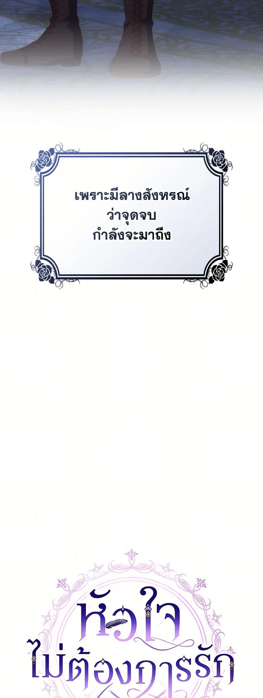 Manga-lc-com อ่านมังงะ อ่านการ์ตูน ออนไลน์ ฟรี I Don’t Want to Be Loved ตอนที่ 1 2 3 4 5 6 7 8 9 10 11 12 13 14 ฟรี ไม่มีโฆษณา Manga-lc - อ่าน มังงะ อ่าน การ์ตูน ออนไลน์ อ่านมังงะ ฟรี