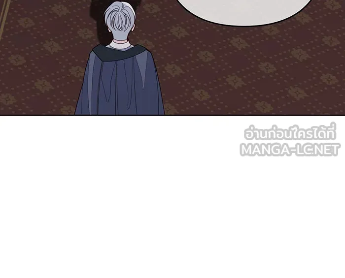 หนูน้อยทรราช ตอนที่ 117 รูปที่ 15