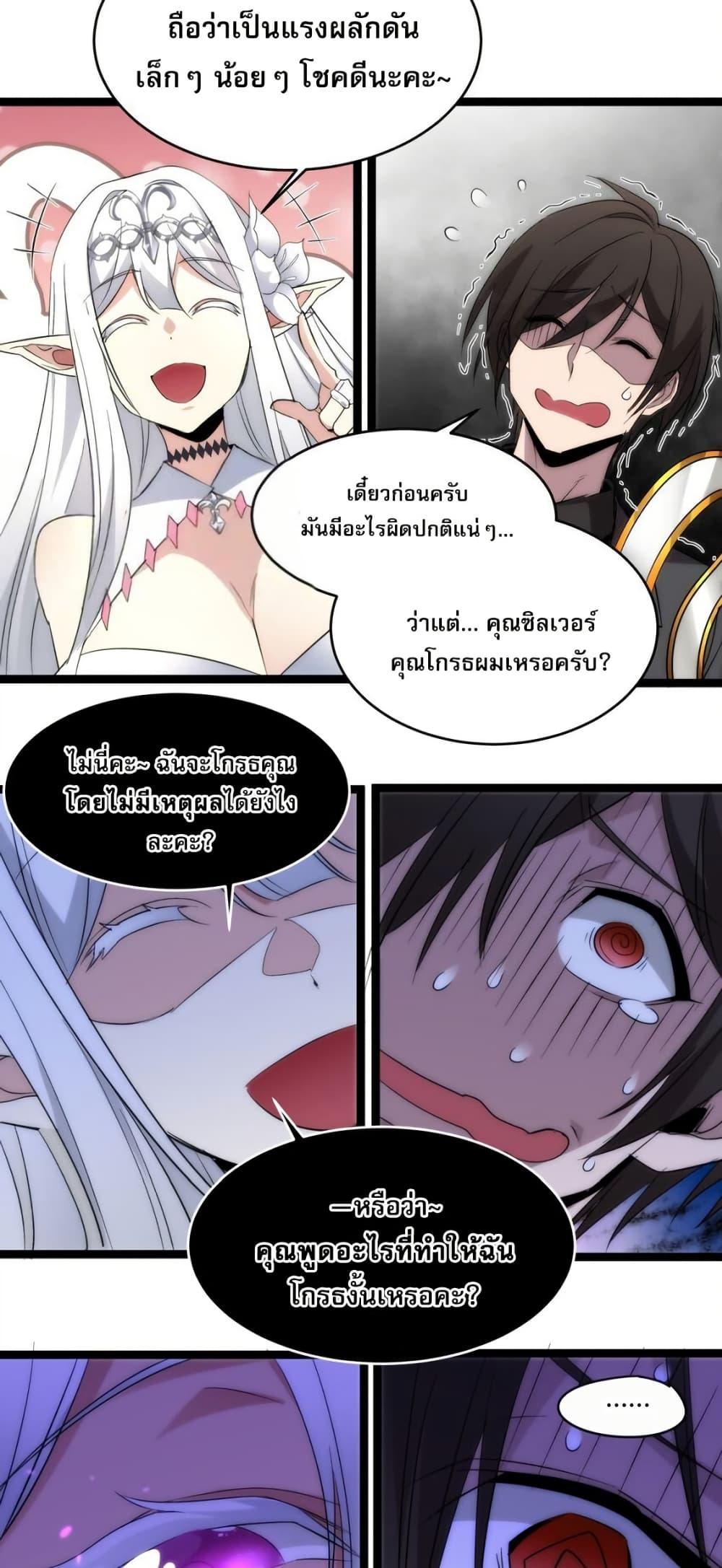 Manga-lc-com อ่านมังงะ อ่านการ์ตูน ออนไลน์ ฟรี I’m Really Not the Evil God’s Lackey ตอนที่ 1 2 3 4 5 6 7 8 9 10 11 12 13 14 ฟรี ไม่มีโฆษณา Manga-lc - อ่าน มังงะ อ่าน การ์ตูน ออนไลน์ อ่านมังงะ ฟรี