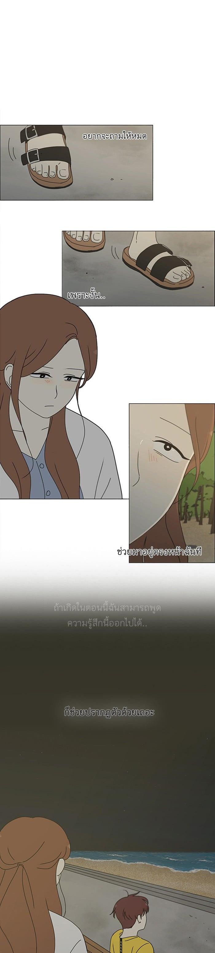 Manga-lc-com อ่านมังงะ อ่านการ์ตูน ออนไลน์ ฟรี Love Revolution รักนี้ต้องปฏิวัติ ตอนที่ 1 2 3 4 5 6 7 8 9 10 11 12 13 14 ฟรี ไม่มีโฆษณา Manga-lc - อ่าน มังงะ อ่าน การ์ตูน ออนไลน์ อ่านมังงะ ฟรี