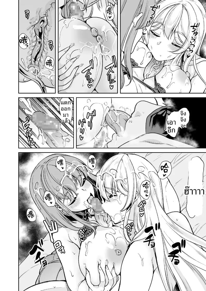 Doujin-Lc- อ่าน โดจิน มังฮวา เกาหลี ญี่ปุ่น จีน แปลไทย ผ่อนคลายกันด้วยโลชั่น 3P (Ootori Mahiro)] ตอนที่ 1 2 3 4 5 6 7 8 9 10 11 12 13 14 ฟรี ไม่มีโฆษณา อ่าน โดจิน Manhwa เกาหลี ญี่ปุ่น จีน เรามีครบ คัดมาให้เน้นๆ โดจิน 18+ รับประกันความฟินโดย  Doujin Lc
