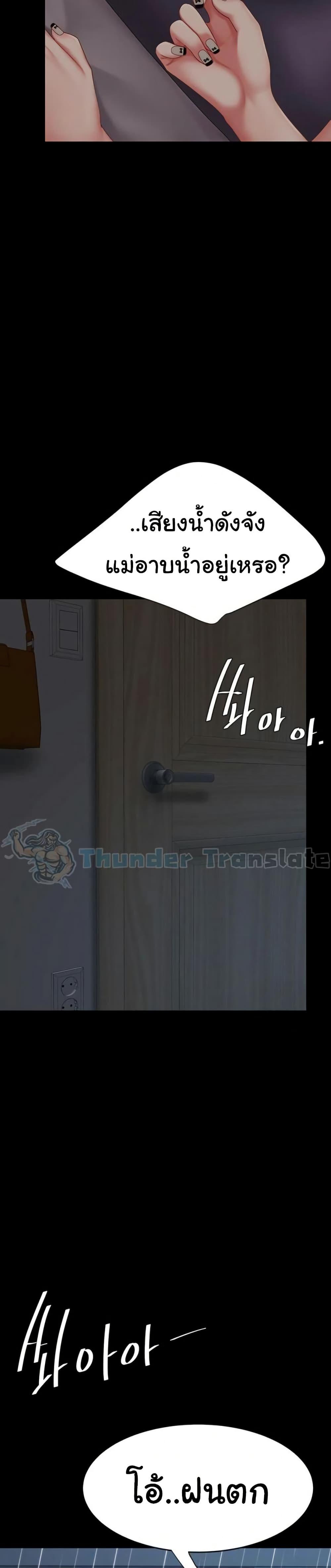 Doujin-Lc- อ่าน โดจิน มังฮวา เกาหลี ญี่ปุ่น จีน แปลไทย Go Ahead, Mom ตอนที่ 1 2 3 4 5 6 7 8 9 10 11 12 13 14 ฟรี ไม่มีโฆษณา อ่าน โดจิน Manhwa เกาหลี ญี่ปุ่น จีน เรามีครบ คัดมาให้เน้นๆ โดจิน 18+ รับประกันความฟินโดย  Doujin Lc