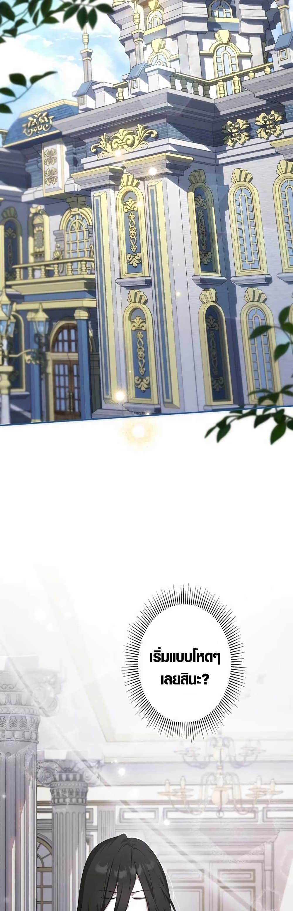 Manga-lc-com อ่านมังงะ อ่านการ์ตูน ออนไลน์ ฟรี The Fake Master Who Accidentally Became the Strongest ตอนที่ 1 2 3 4 5 6 7 8 9 10 11 12 13 14 ฟรี ไม่มีโฆษณา Manga-lc - อ่าน มังงะ อ่าน การ์ตูน ออนไลน์ อ่านมังงะ ฟรี