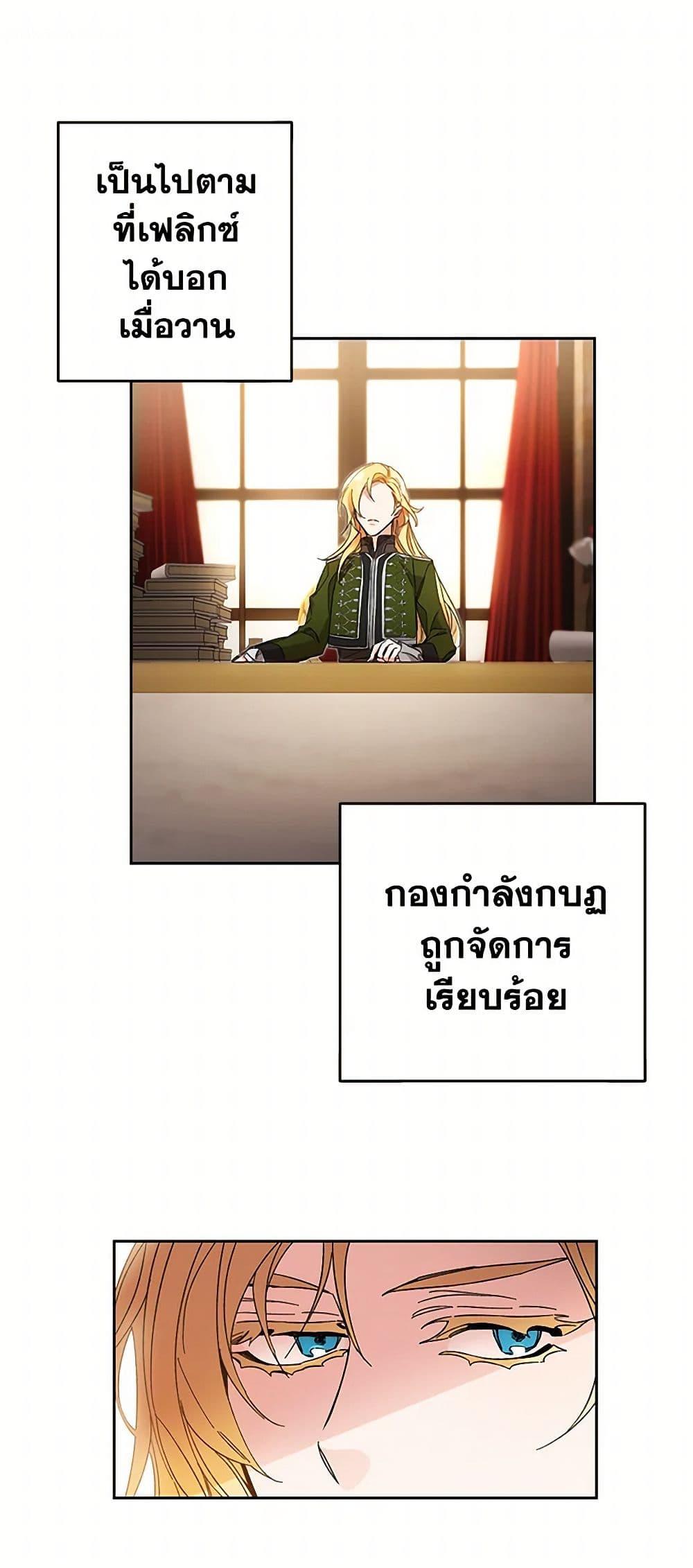 Manga-lc-com อ่านมังงะ อ่านการ์ตูน ออนไลน์ ฟรี I’ve Become the Villainous Empress of a Novel ตอนที่ 1 2 3 4 5 6 7 8 9 10 11 12 13 14 ฟรี ไม่มีโฆษณา Manga-lc - อ่าน มังงะ อ่าน การ์ตูน ออนไลน์ อ่านมังงะ ฟรี