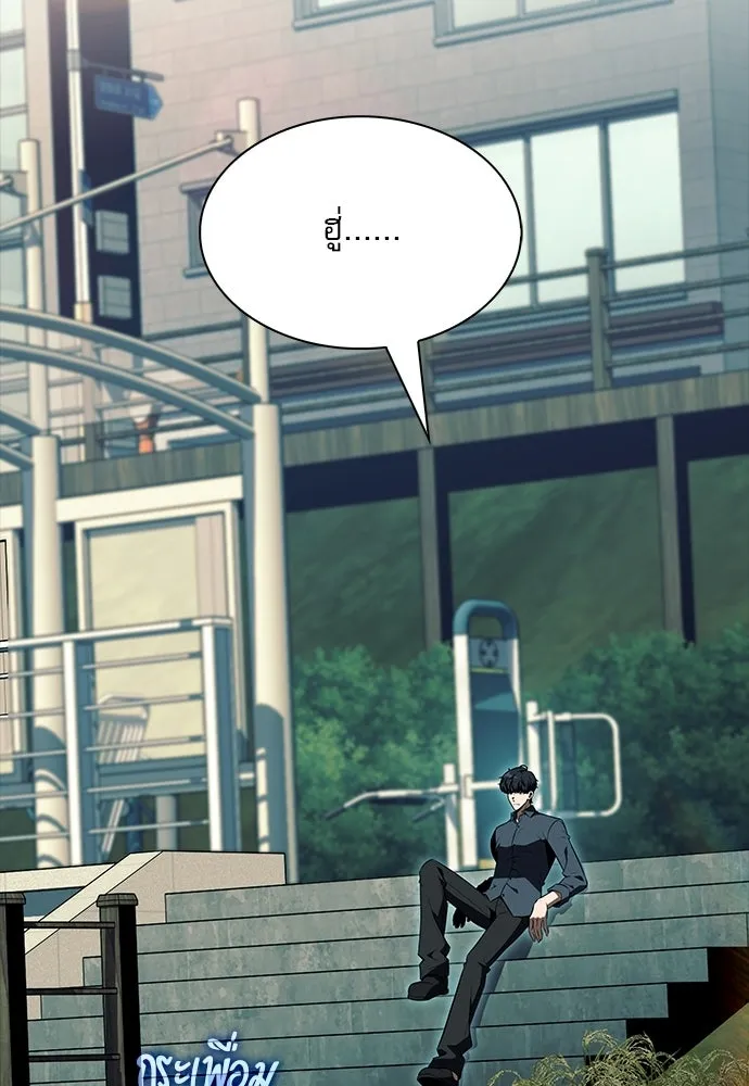 ครัวผู้กล้าท้าให้ชิม ตอนที่ 28 รูปที่ 2