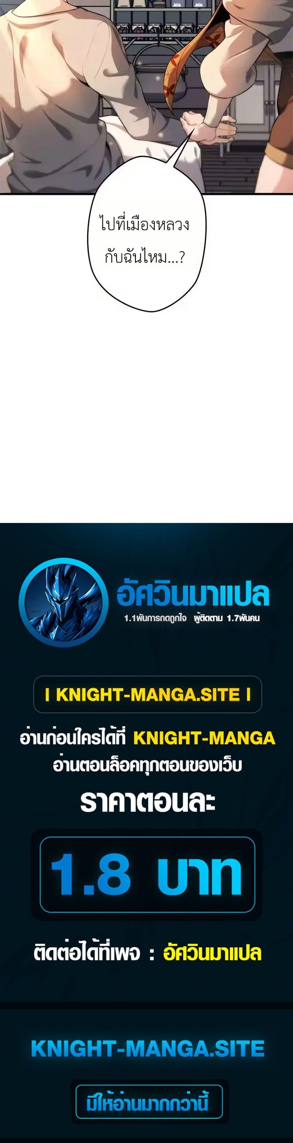 Manga-lc-com อ่านมังงะ อ่านการ์ตูน ออนไลน์ ฟรี Eldomia Era The Reincarnated Vengeful ตอนที่ 1 2 3 4 5 6 7 8 9 10 11 12 13 14 ฟรี ไม่มีโฆษณา Manga-lc - อ่าน มังงะ อ่าน การ์ตูน ออนไลน์ อ่านมังงะ ฟรี