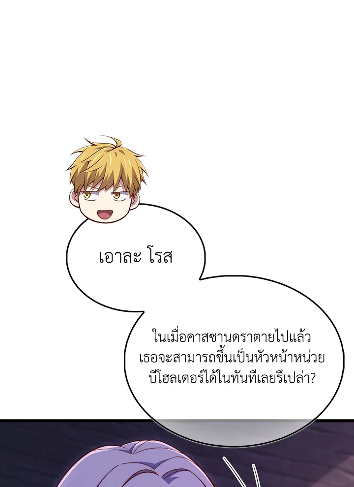 Manga-lc-com อ่านมังงะ อ่านการ์ตูน ออนไลน์ ฟรี The Lord of Coins ตอนที่ 1 2 3 4 5 6 7 8 9 10 11 12 13 14 ฟรี ไม่มีโฆษณา Manga-lc - อ่าน มังงะ อ่าน การ์ตูน ออนไลน์ อ่านมังงะ ฟรี