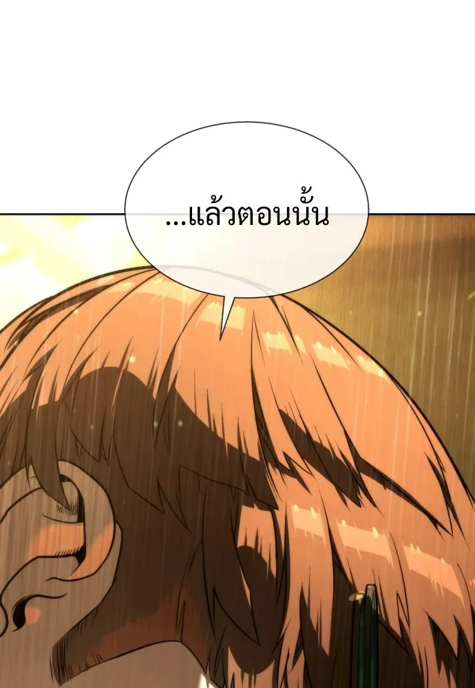 นักฆ่าย้อนวัย ตอนที่ 111 รูปที่ 209