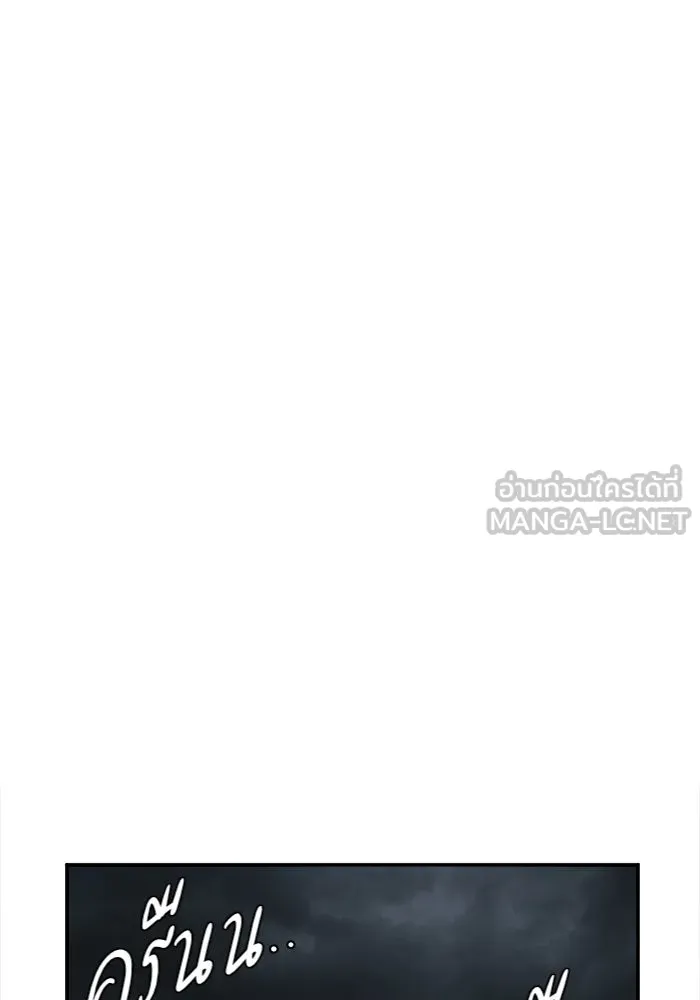 ช่วยเปลี่ยนฉันที ตอนที่ 54. ยอมินซอ 4 รูปที่ 75
