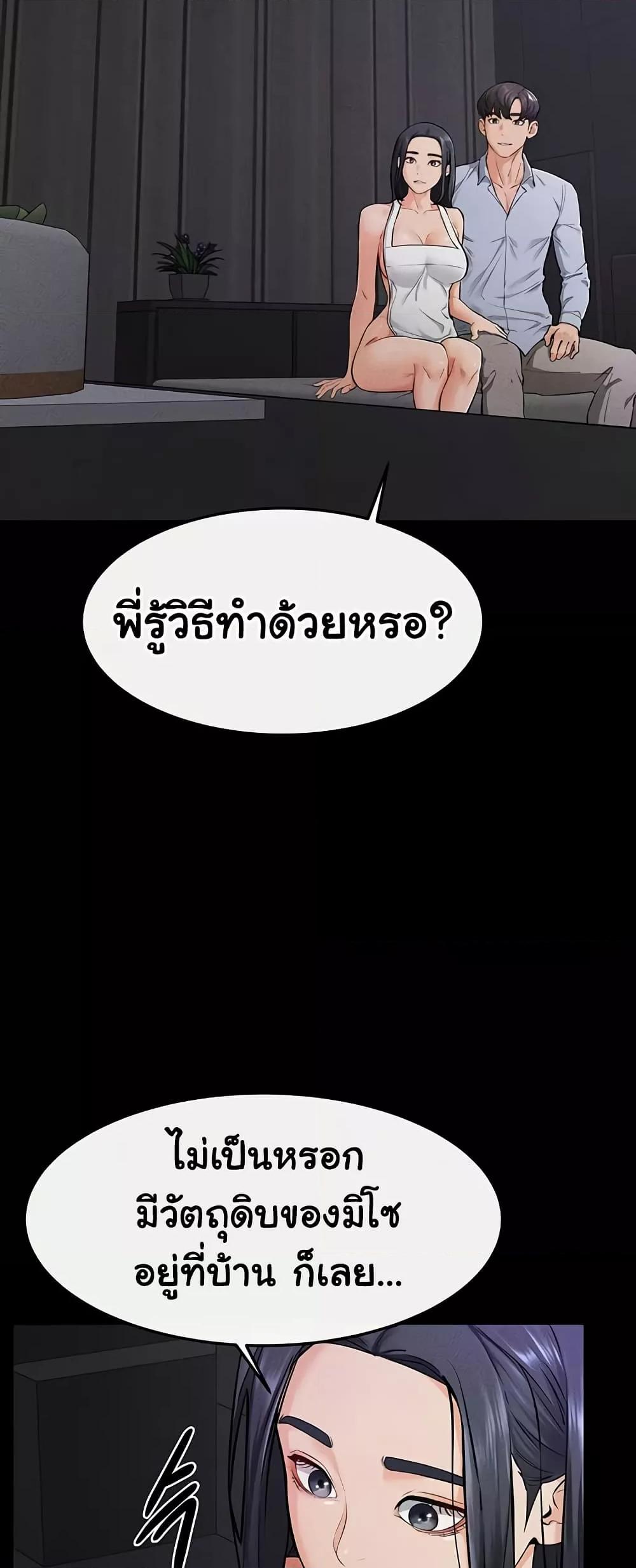 Doujin-Lc- อ่าน โดจิน มังฮวา เกาหลี ญี่ปุ่น จีน แปลไทย My New Family Treats me Well ตอนที่ 1 2 3 4 5 6 7 8 9 10 11 12 13 14 ฟรี ไม่มีโฆษณา อ่าน โดจิน Manhwa เกาหลี ญี่ปุ่น จีน เรามีครบ คัดมาให้เน้นๆ โดจิน 18+ รับประกันความฟินโดย  Doujin Lc