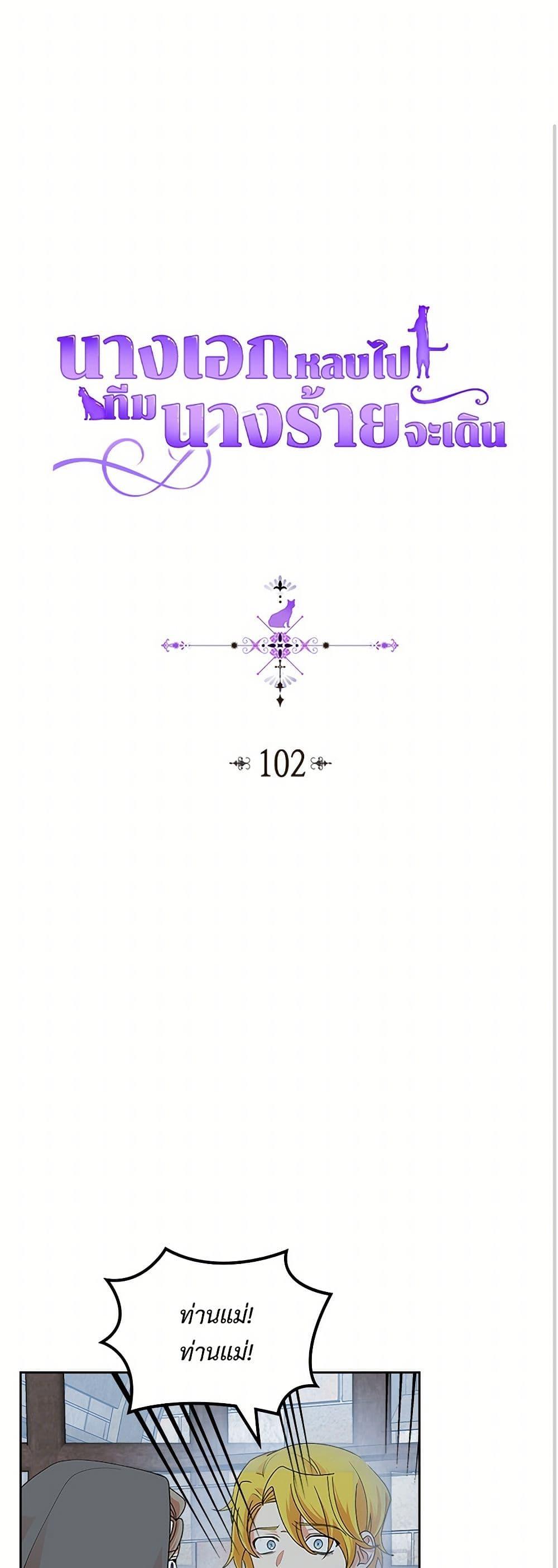 Manga-lc-com อ่านมังงะ อ่านการ์ตูน ออนไลน์ ฟรี The Antagonist’s Pet ตอนที่ 1 2 3 4 5 6 7 8 9 10 11 12 13 14 ฟรี ไม่มีโฆษณา Manga-lc - อ่าน มังงะ อ่าน การ์ตูน ออนไลน์ อ่านมังงะ ฟรี