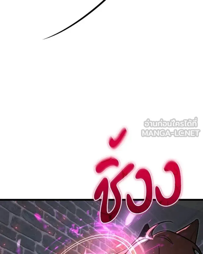 อัศวินดำล่าท้าเวลา ตอนที่ 119 รูปที่ 177