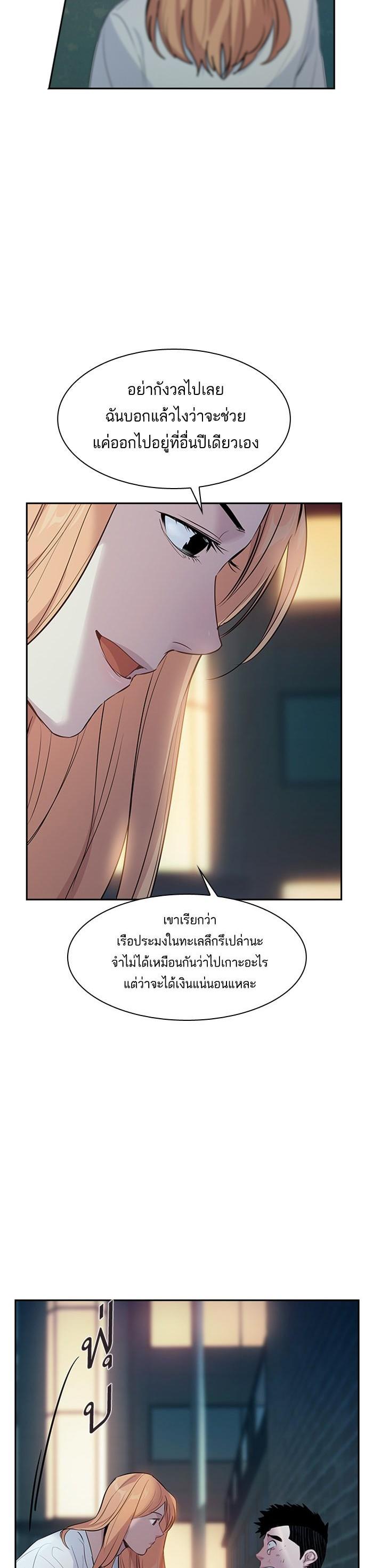 Manga-lc-com อ่านมังงะ อ่านการ์ตูน ออนไลน์ ฟรี The World Is Money and Power กลโกงโลกพนัน ตอนที่ 1 2 3 4 5 6 7 8 9 10 11 12 13 14 ฟรี ไม่มีโฆษณา Manga-lc - อ่าน มังงะ อ่าน การ์ตูน ออนไลน์ อ่านมังงะ ฟรี
