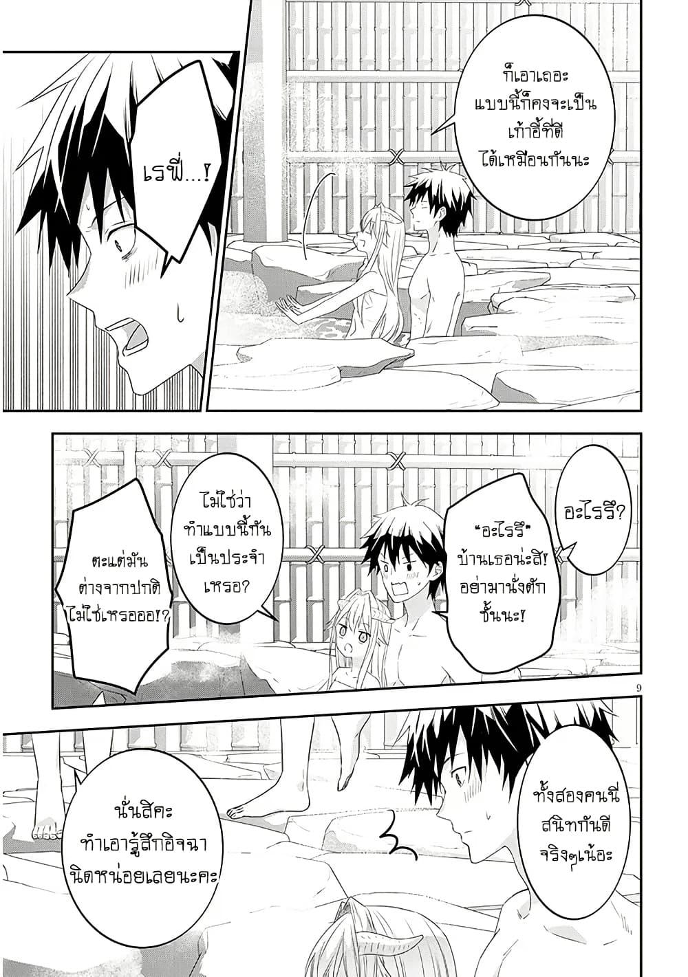 Manga-lc-com อ่านมังงะ อ่านการ์ตูน ออนไลน์ ฟรี Maou ni Natta node, Dungeon Tsukutte Jingai Musume to Honobono suru ตอนที่ 1 2 3 4 5 6 7 8 9 10 11 12 13 14 ฟรี ไม่มีโฆษณา Manga-lc - อ่าน มังงะ อ่าน การ์ตูน ออนไลน์ อ่านมังงะ ฟรี