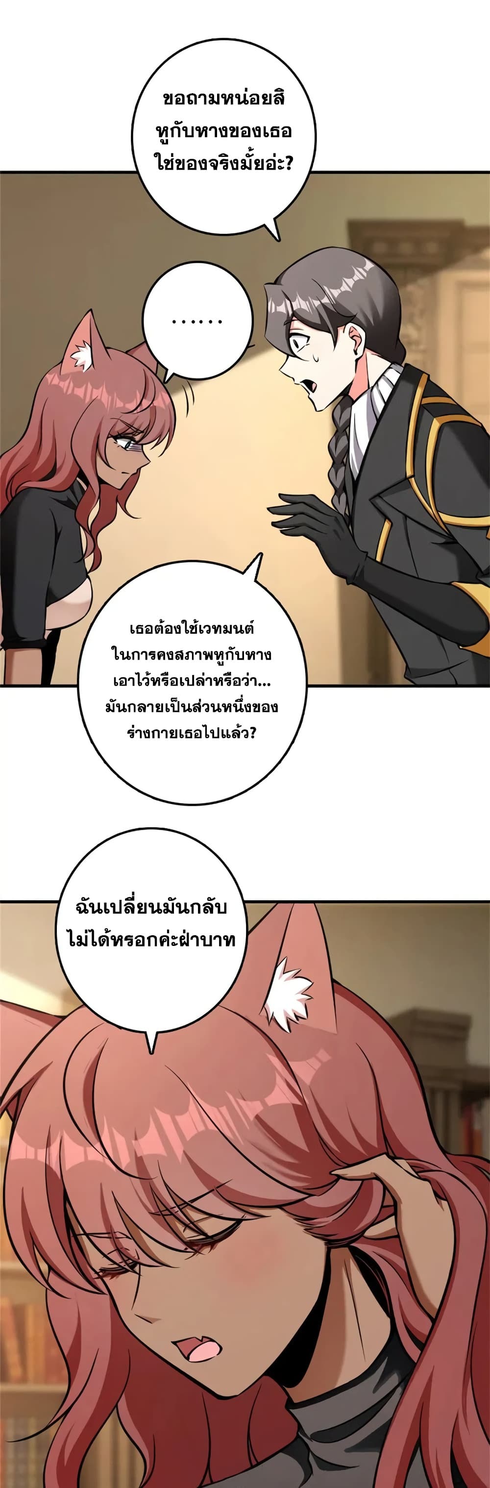 Manga-lc-com อ่านมังงะ อ่านการ์ตูน ออนไลน์ ฟรี Release That Witch ตอนที่ 1 2 3 4 5 6 7 8 9 10 11 12 13 14 ฟรี ไม่มีโฆษณา Manga-lc - อ่าน มังงะ อ่าน การ์ตูน ออนไลน์ อ่านมังงะ ฟรี