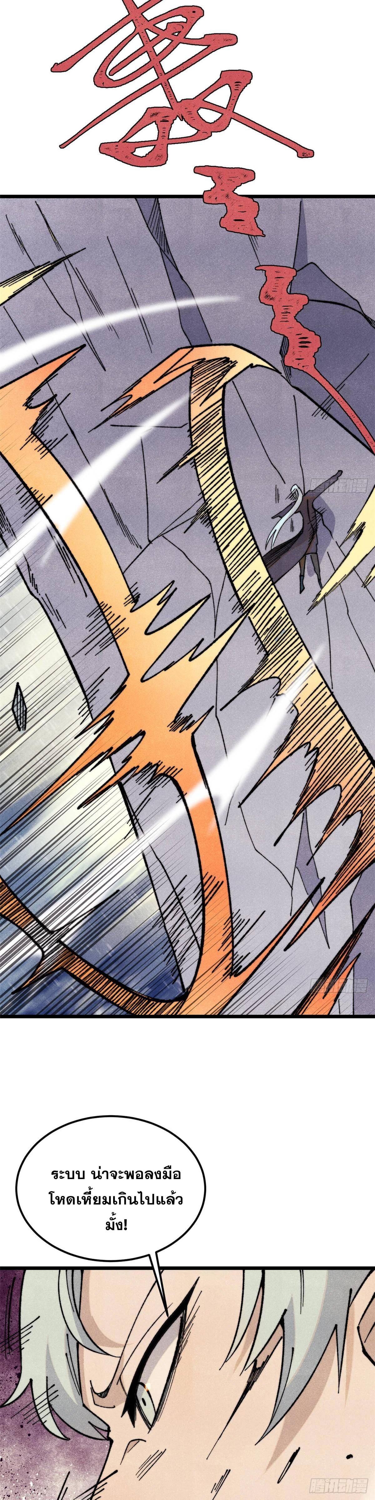 Manga-lc-com อ่านมังงะ อ่านการ์ตูน ออนไลน์ ฟรี All Hail the Sect Leader ตอนที่ 1 2 3 4 5 6 7 8 9 10 11 12 13 14 ฟรี ไม่มีโฆษณา Manga-lc - อ่าน มังงะ อ่าน การ์ตูน ออนไลน์ อ่านมังงะ ฟรี