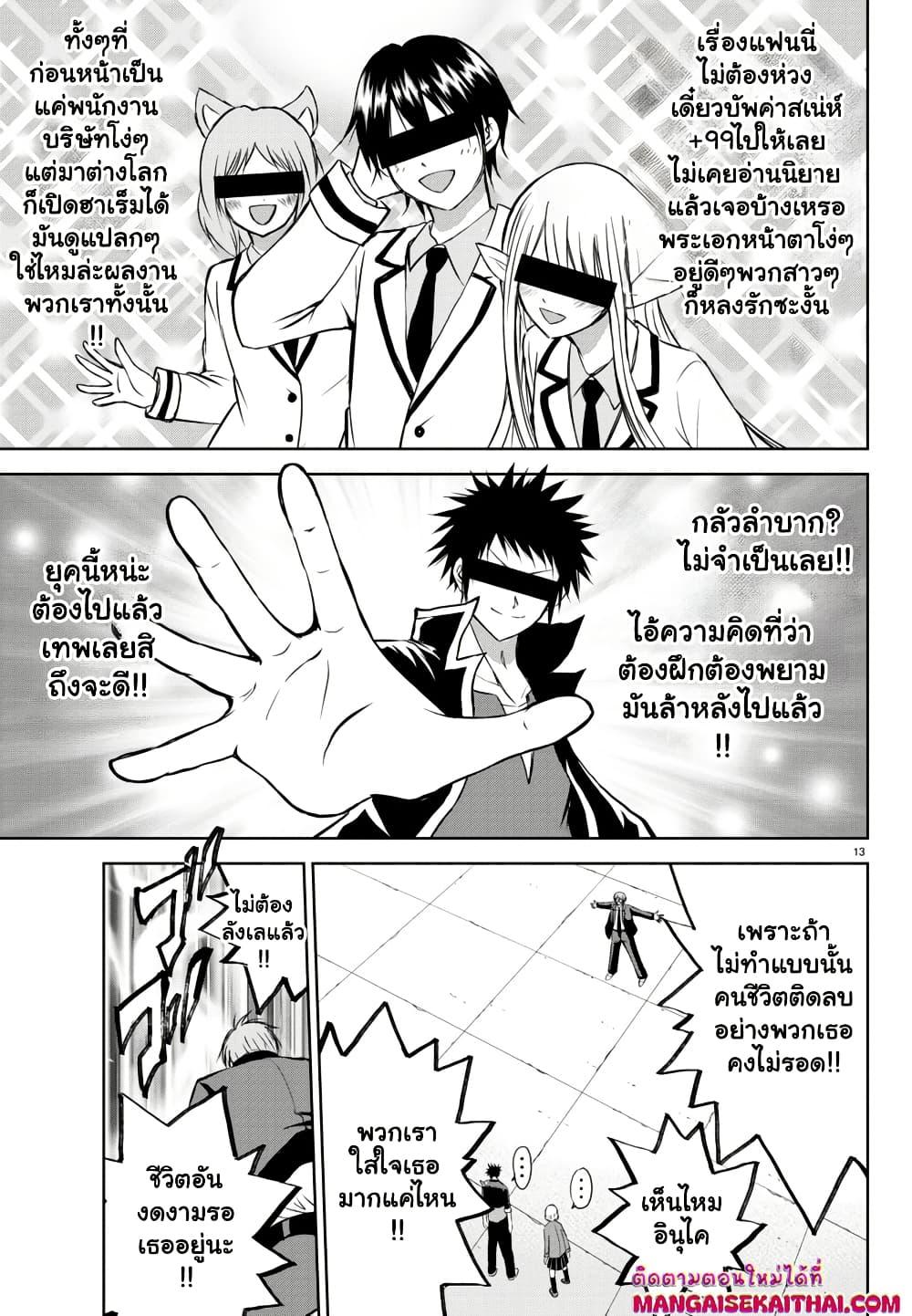 Manga-lc-com อ่านมังงะ อ่านการ์ตูน ออนไลน์ ฟรี Isegure Isekai Cheat Musou Ore Tueee-kei Ikiri Tensei-sha ni Kamase Inu ni sare Tsuduketa Elite Kishi, Chou Gureru. ตอนที่ 1 2 3 4 5 6 7 8 9 10 11 12 13 14 ฟรี ไม่มีโฆษณา Manga-lc - อ่าน มังงะ อ่าน การ์ตูน ออนไลน์ อ่านมังงะ ฟรี