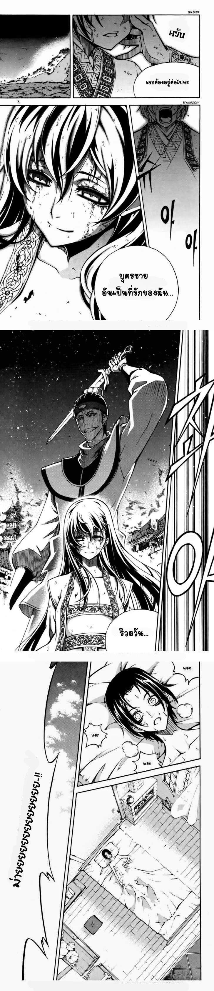 Manga-lc-com อ่านมังงะ อ่านการ์ตูน ออนไลน์ ฟรี WITCH HUNTER ตอนที่ 1 2 3 4 5 6 7 8 9 10 11 12 13 14 ฟรี ไม่มีโฆษณา Manga-lc - อ่าน มังงะ อ่าน การ์ตูน ออนไลน์ อ่านมังงะ ฟรี