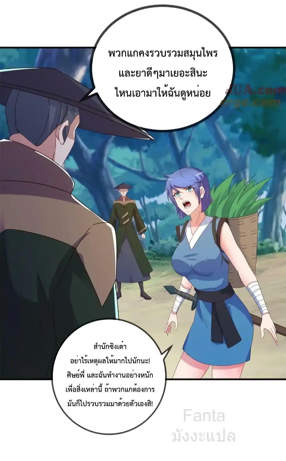 Manga-lc-com อ่านมังงะ อ่านการ์ตูน ออนไลน์ ฟรี RebirthEarthI ตอนที่ 1 2 3 4 5 6 7 8 9 10 11 12 13 14 ฟรี ไม่มีโฆษณา Manga-lc - อ่าน มังงะ อ่าน การ์ตูน ออนไลน์ อ่านมังงะ ฟรี