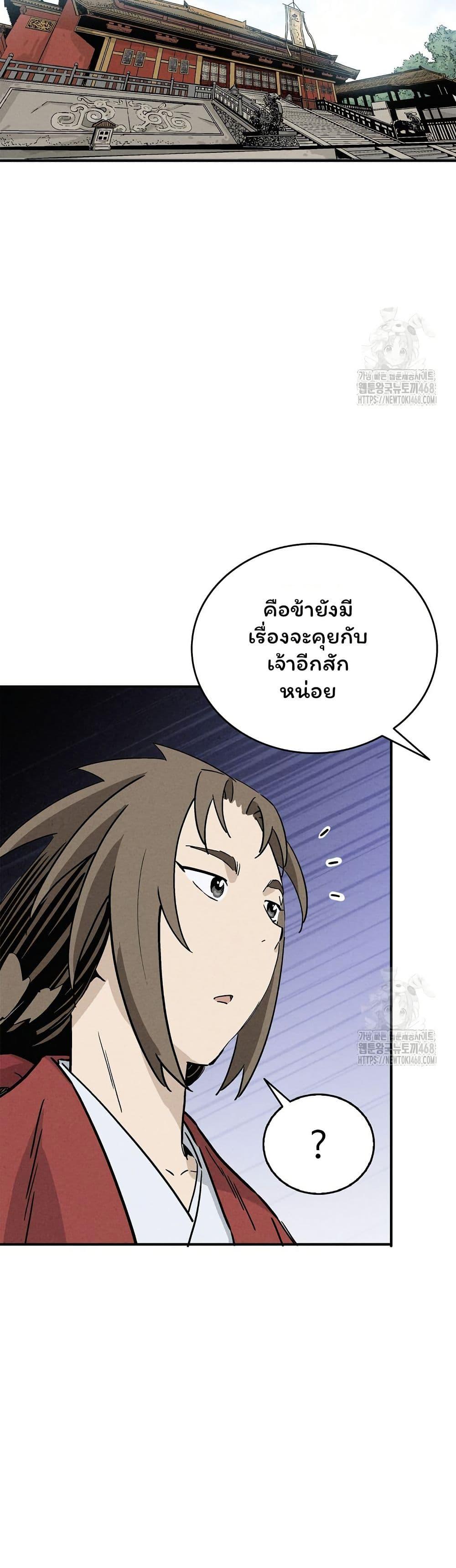 Manga-lc-com อ่านมังงะ อ่านการ์ตูน ออนไลน์ ฟรี I Reincarnated as a Legendary Surgeon ตอนที่ 1 2 3 4 5 6 7 8 9 10 11 12 13 14 ฟรี ไม่มีโฆษณา Manga-lc - อ่าน มังงะ อ่าน การ์ตูน ออนไลน์ อ่านมังงะ ฟรี