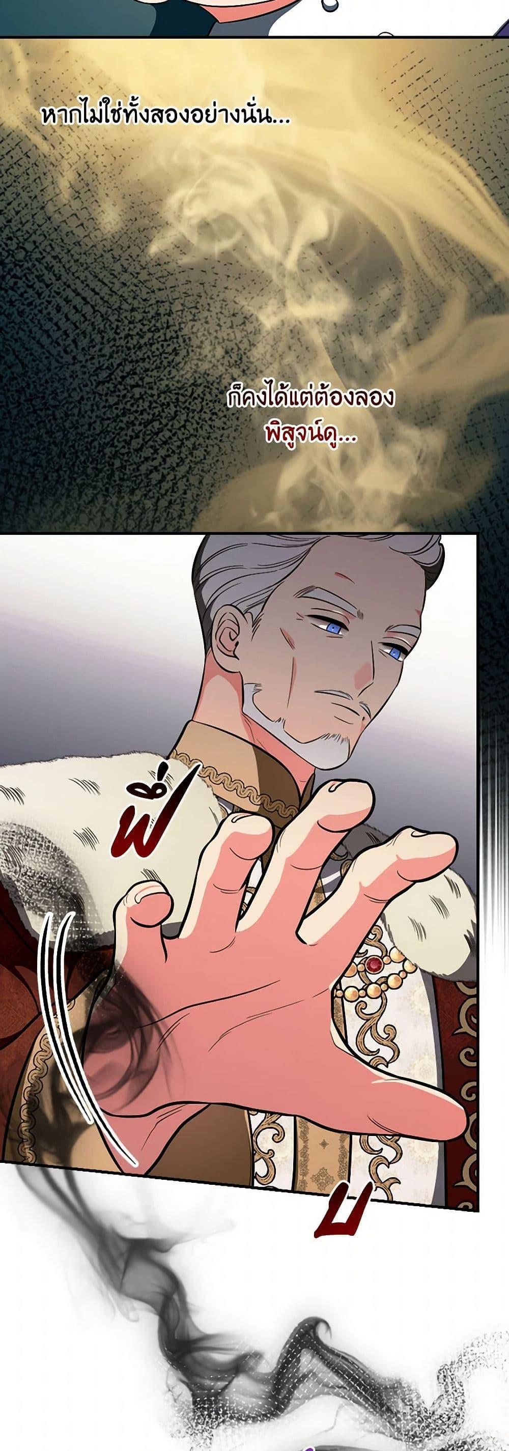 Manga-lc-com อ่านมังงะ อ่านการ์ตูน ออนไลน์ ฟรี Duchess in the Glass House ตอนที่ 1 2 3 4 5 6 7 8 9 10 11 12 13 14 ฟรี ไม่มีโฆษณา Manga-lc - อ่าน มังงะ อ่าน การ์ตูน ออนไลน์ อ่านมังงะ ฟรี