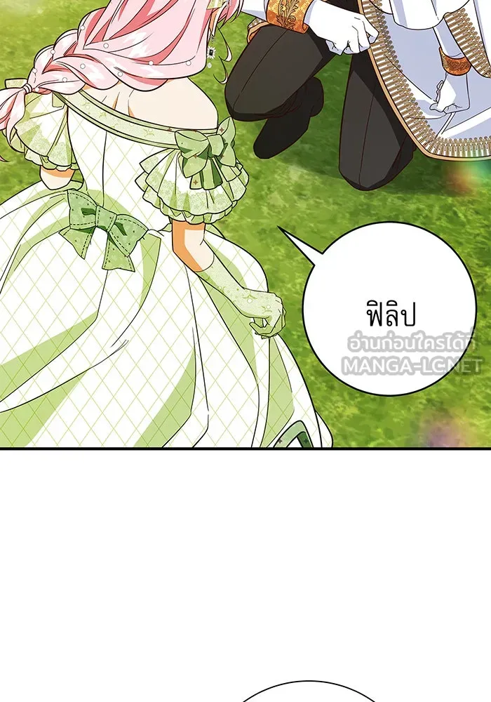 นางร้ายที่ไหนจะมีคุณธรรม ตอนที่ 22 รูปที่ 75